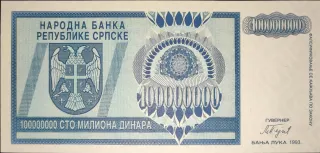 Bosnia and Herzegovina 100.000.000 Dinara, 1993 image